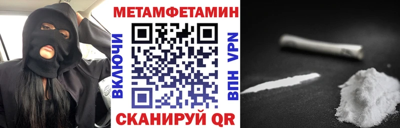 продажа наркотиков  ссылка на мегу вход  Amphetamine Premium  Новоаннинский 