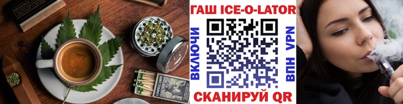 Еда ТГК марихуана Новоаннинский