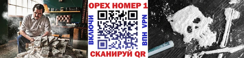 COCAIN Columbia  купить наркотики цена  Новоаннинский 