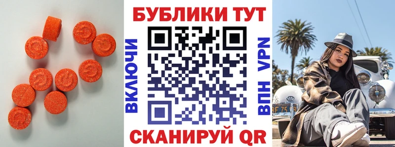 Ecstasy louis Vuitton  Новоаннинский 