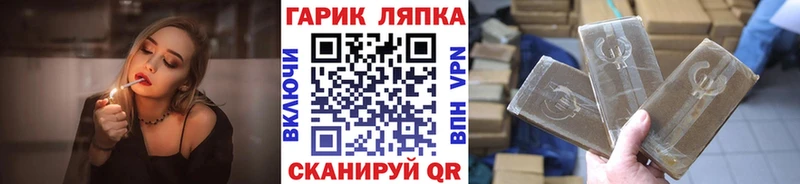 ГАШИШ AMNESIA HAZE Новоаннинский
