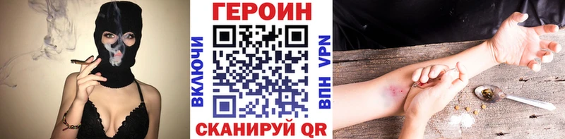 даркнет сайт  Новоаннинский  Героин Афган 