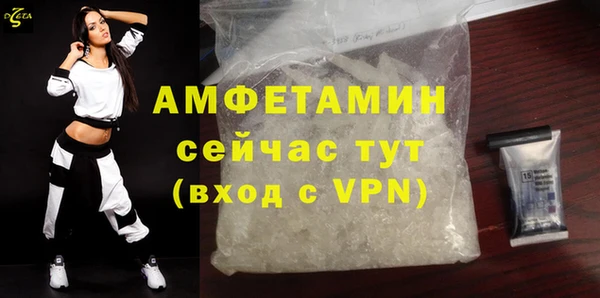 спиды Арсеньев