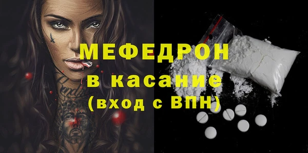МДПВ Аркадак
