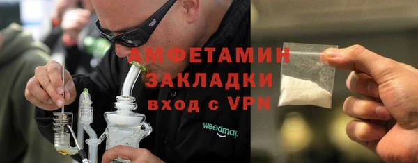 спиды Арсеньев
