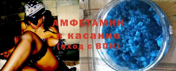 спиды Арсеньев