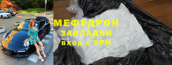 МДПВ Аркадак
