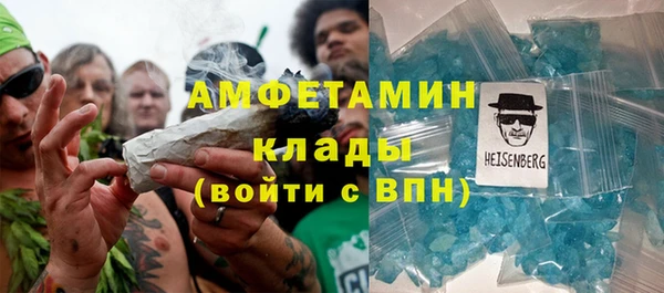 спиды Арсеньев