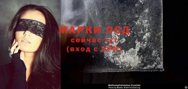 спиды Арсеньев