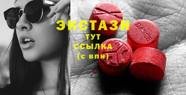 спиды Арсеньев