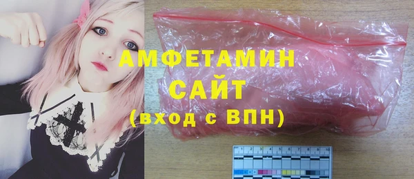 спиды Арсеньев
