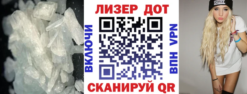 Лсд 25 экстази ecstasy OMG как зайти Новоаннинский хочу наркоту