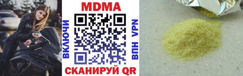 KRAKEN маркетплейс  Новоаннинский  МДМА Molly 