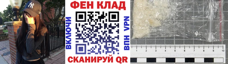 Метамфетамин мет  Новоаннинский 