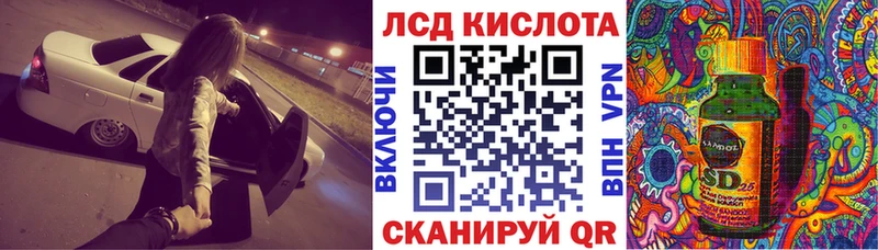 Марки NBOMe 1500мкг  где продают   Новоаннинский 
