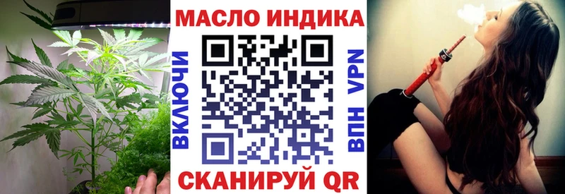 как найти закладки  Новоаннинский  ТГК гашишное масло 